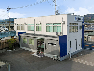 福崎電業株式会社